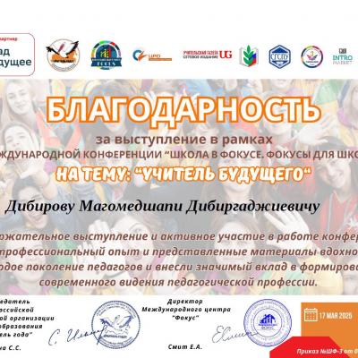 2025 Blagod 05 29 10 20 22
