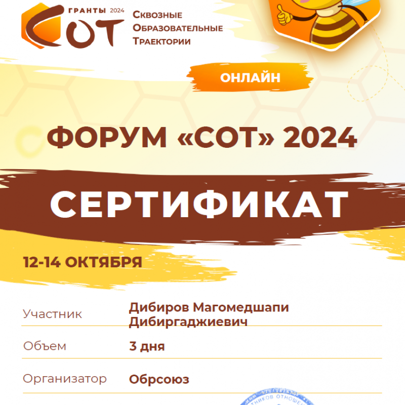 2024 10 15 19 26 34