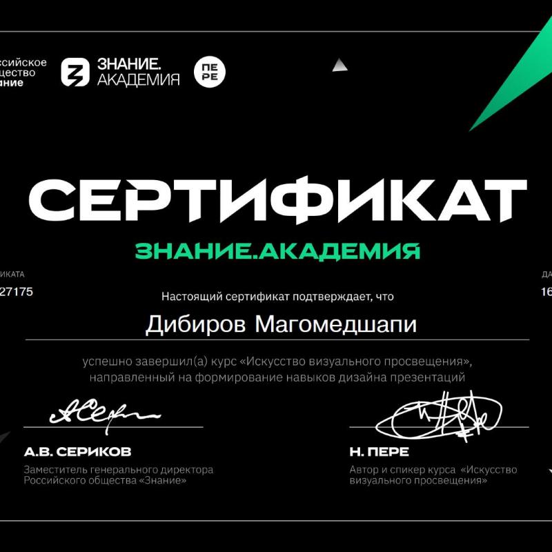 2025 Sert 40 477344431