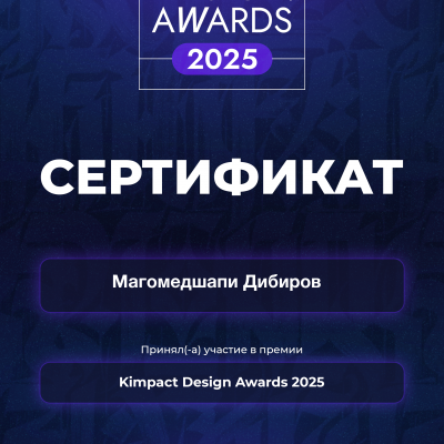Diploma21226567