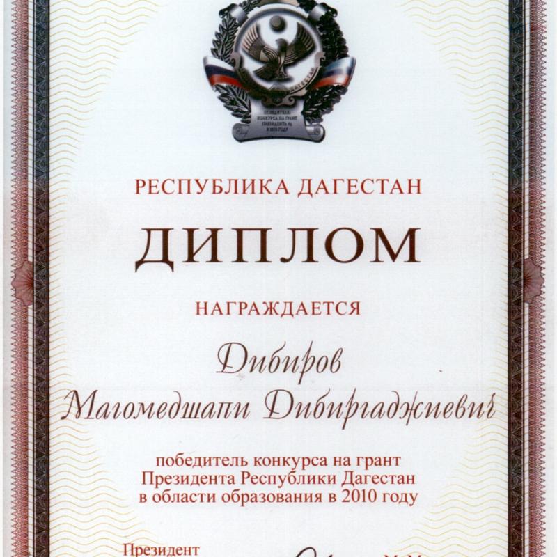 2010 