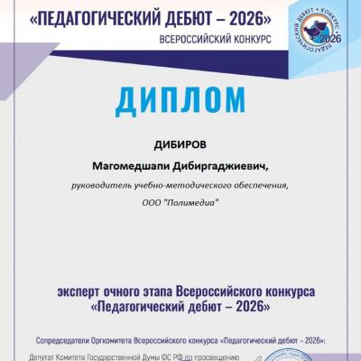 2026 04 29 11 06 19